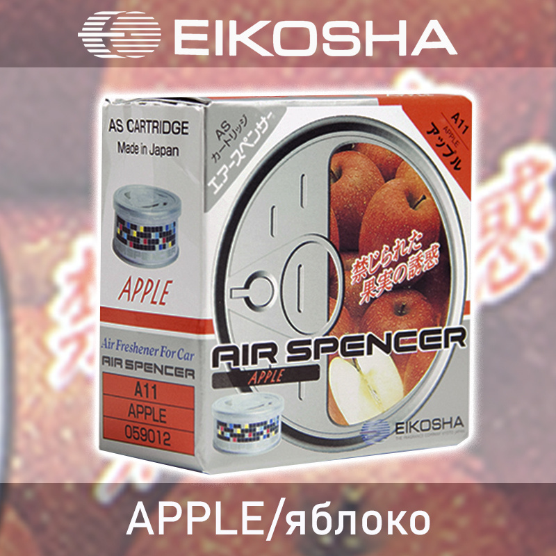 Ароматизатор меловой SPIRIT REFILL - APPLE/яблоко, EIKOSHA, A-11, 1 шт #1