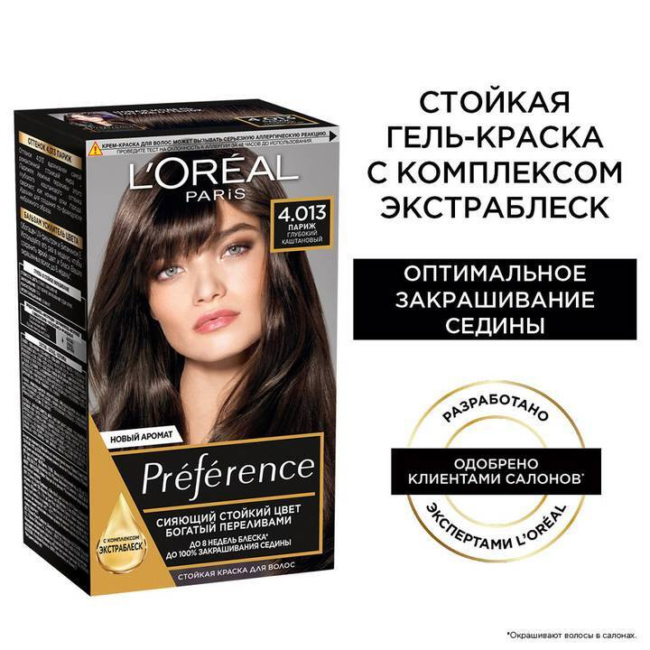 L'Oreal Paris Краска для волос, 174 мл #1