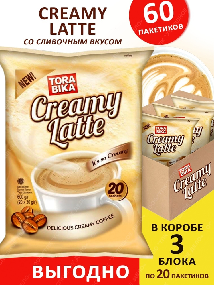 Кофе Torabika Creamy Latte 3 в 1 #1