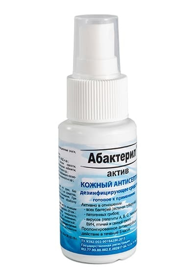 Кожный антисептик с вирулицидной активностью ГОСТ 12.1.007-76 Абактерил-Актив 50 мл спрей 2 шт.  #1