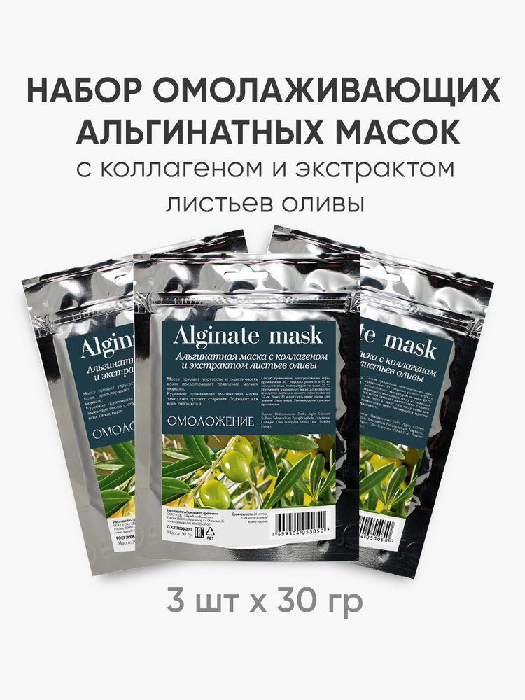 Charm Cleo Cosmetic Маска косметическая Антивозрастной уход Для всех типов кожи  #1