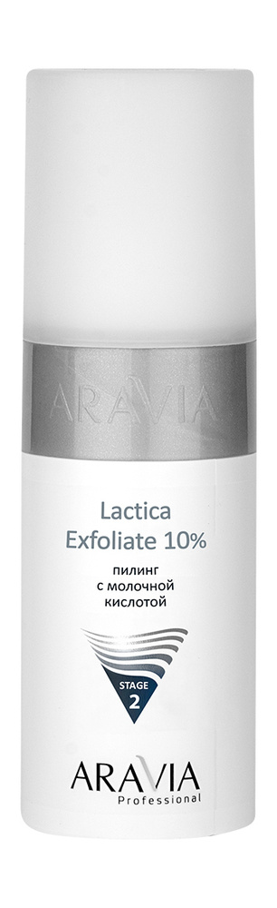 Aravia Professional Lactica Отшелушивающее средство 10% #1