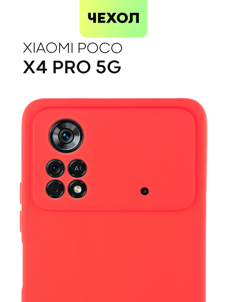 Чехол для Xiaomi Poco X4 Pro 5G (Сяоми Поко Х4 Про 5Г, Ксиаоми), тонкая накладка BROSCORP из качественного #1