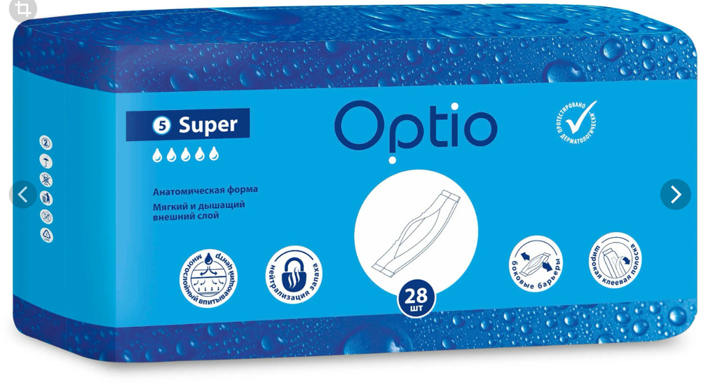 Прокладки урологические для мужчин Super x 28 шт Optio / Оптио вкладыши прокладки мужские 5 капель  #1