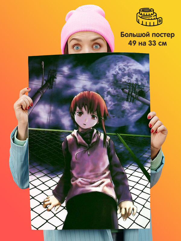 Постер 1st color Арт купить по выгодной цене в интернет-магазине OZON  (618632013)
