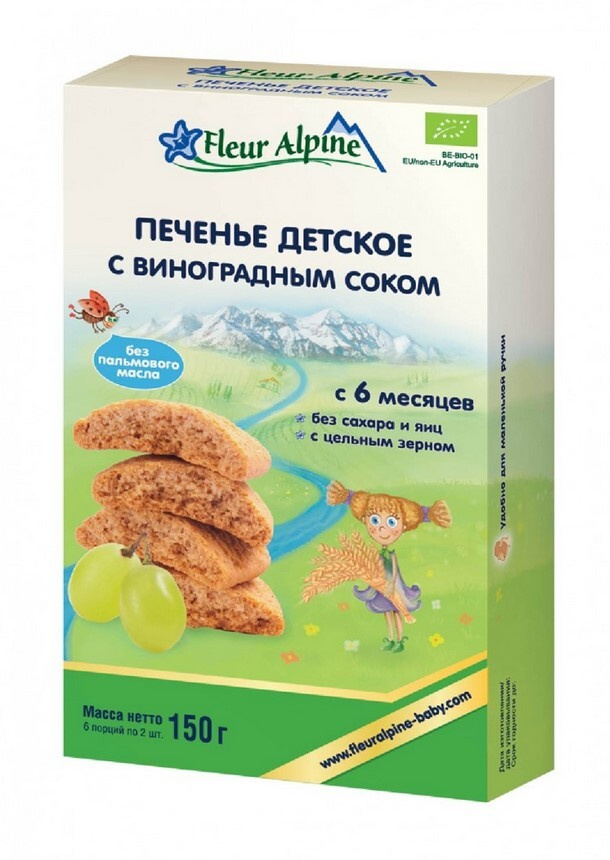 Fleur Alpine Печенье детское С ВИНОГРАДНЫМ СОКОМ, с 6 месяцев, 150 г  #1