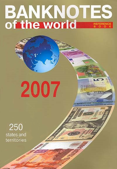 Каталог монет и банкнот. Банкноты стран мира. Денежное обращение  #1