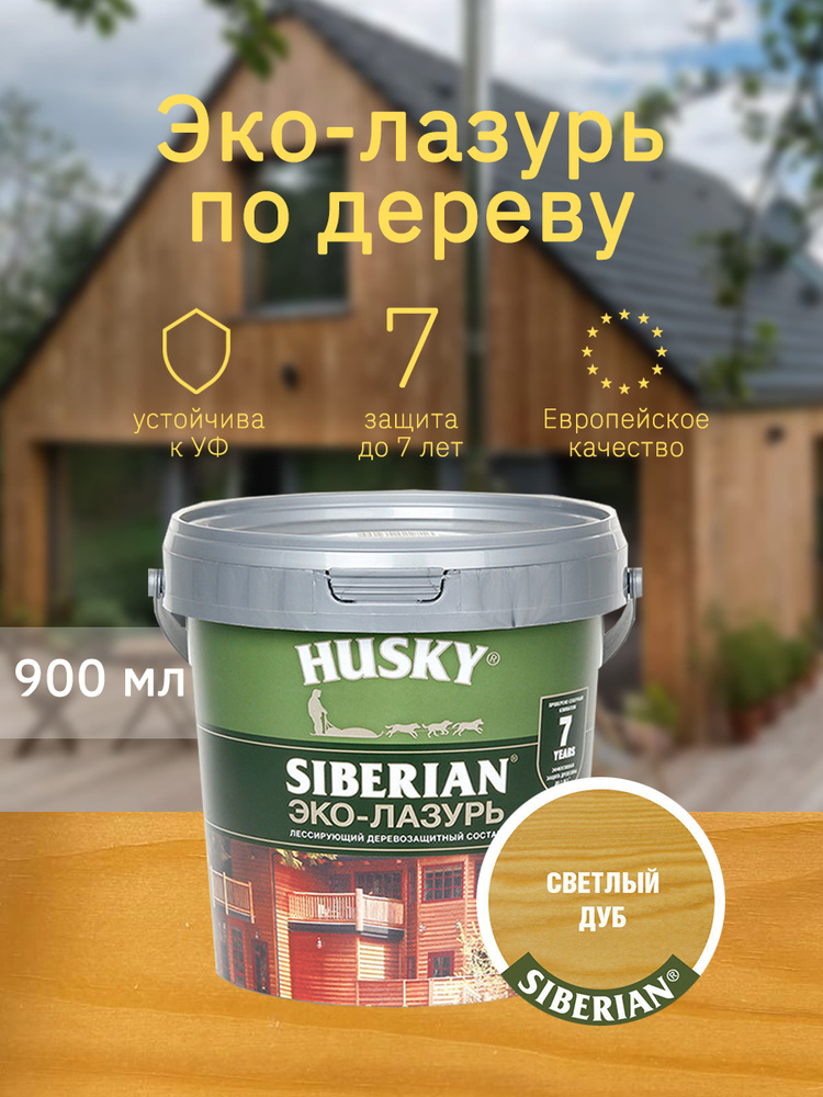 HUSKY Строительный антисептик Лессирующий 0.9 л #1