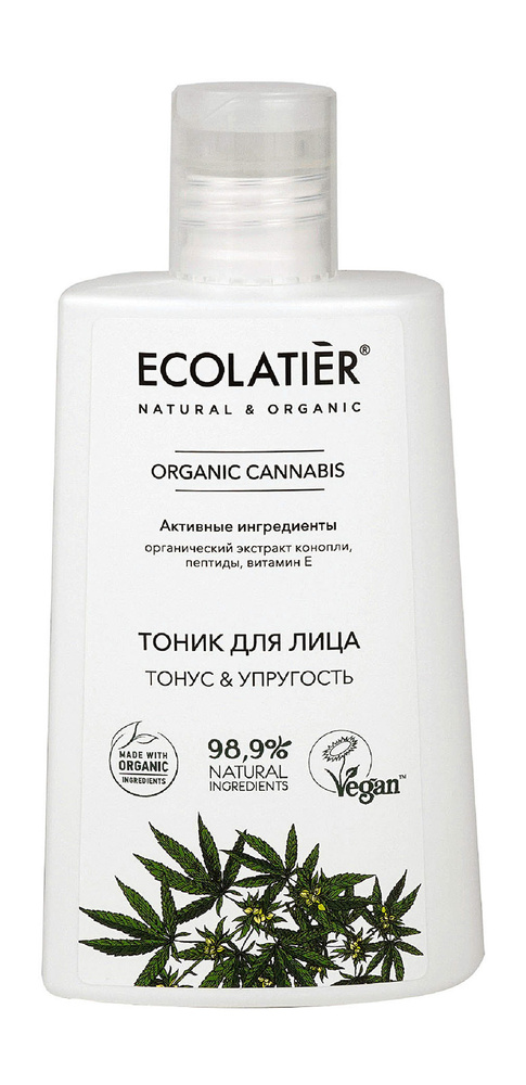 Тоник для лица с органическими экстрактами, пептидами и витамином Е / Ecolatier Organic Cannabis Тоник #1