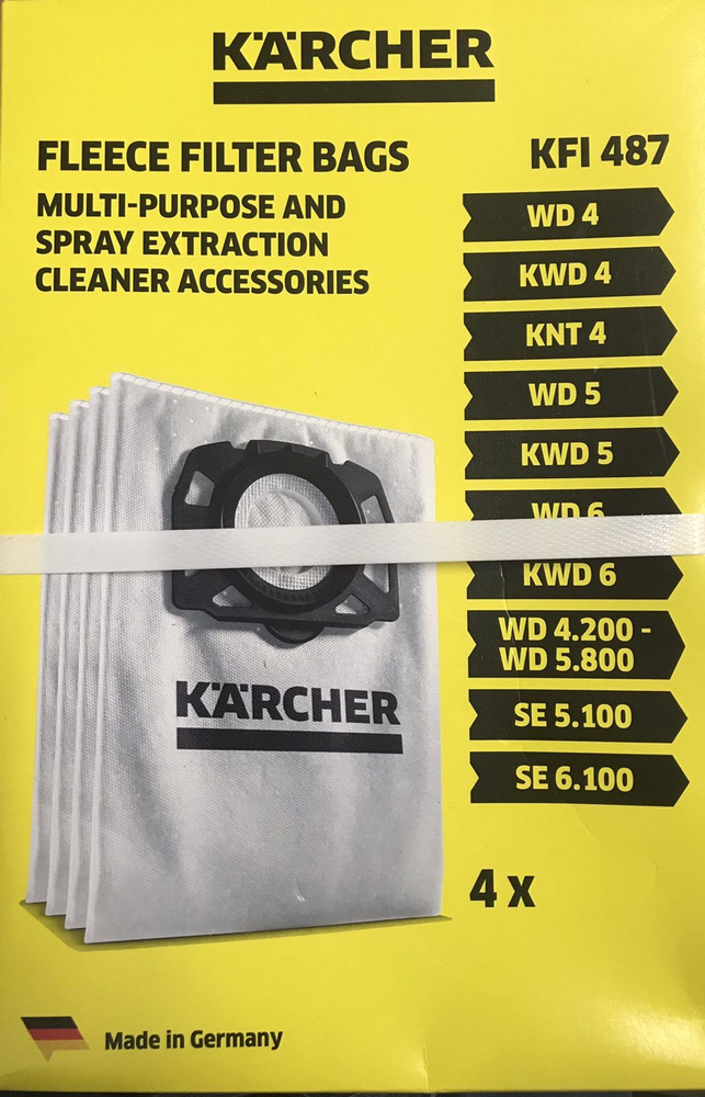 Фильтр-мешки Karcher KFI 487, для моделей MV4/5/6, 4 шт в упаковке #1