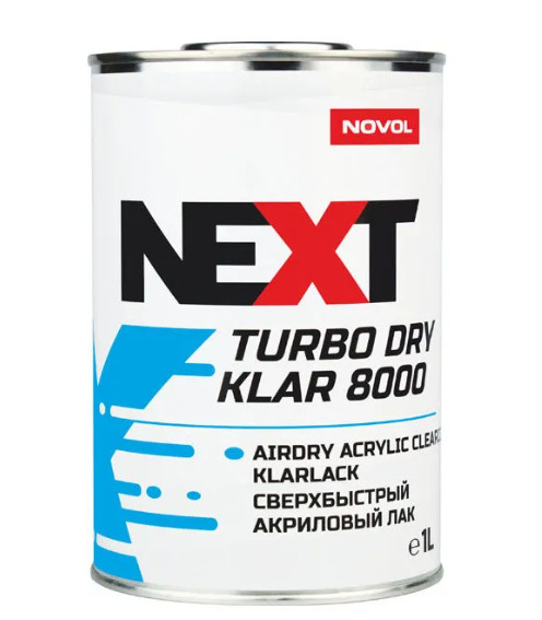 NOVOL NEXT TURBO DRY KLAR 8000 Лак акриловый сверхбыстрый 1л + 0.5л отвердитель (комплект)  #1
