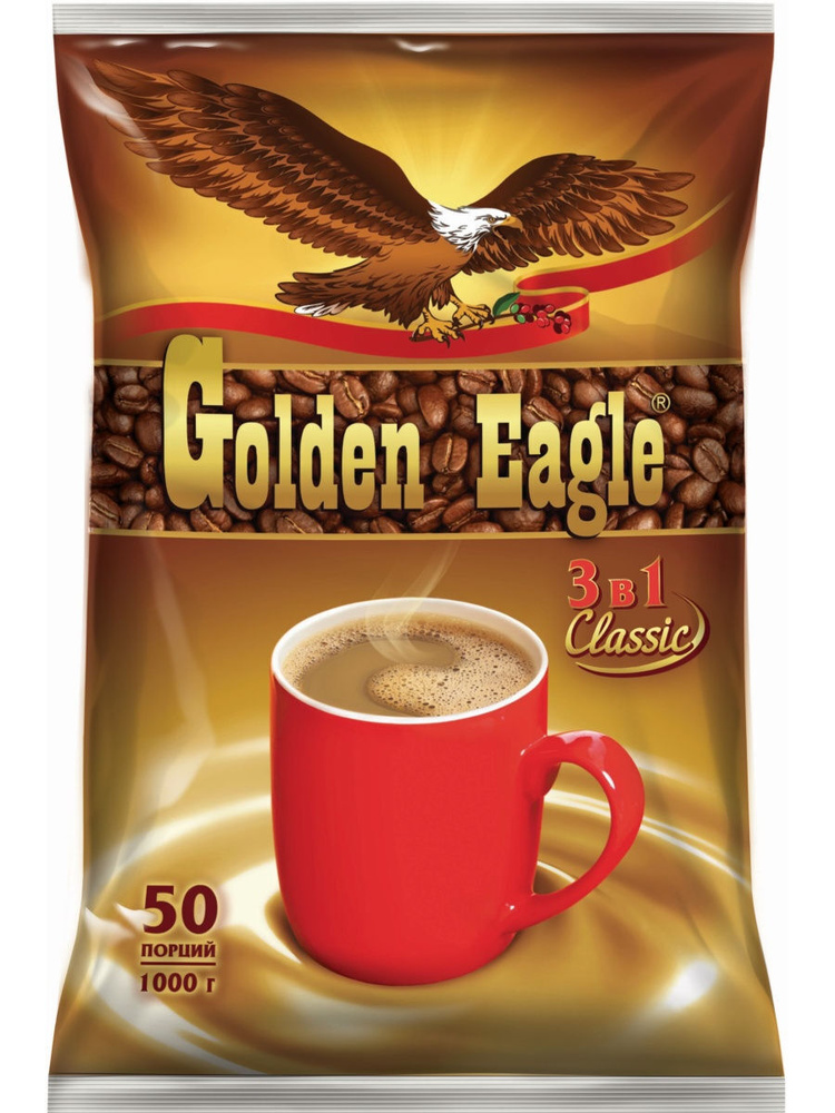 Растворимый кофе Golden Eagle 3 в 1 Classic, в пакетиках 50 шт #1