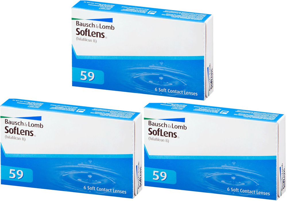 SofLens 59 Bausch + Lomb -6.00, Диаметр 14.2, Кривизна 8.6, 18 штук (3 пачки по 6 линз), ежемесячные #1