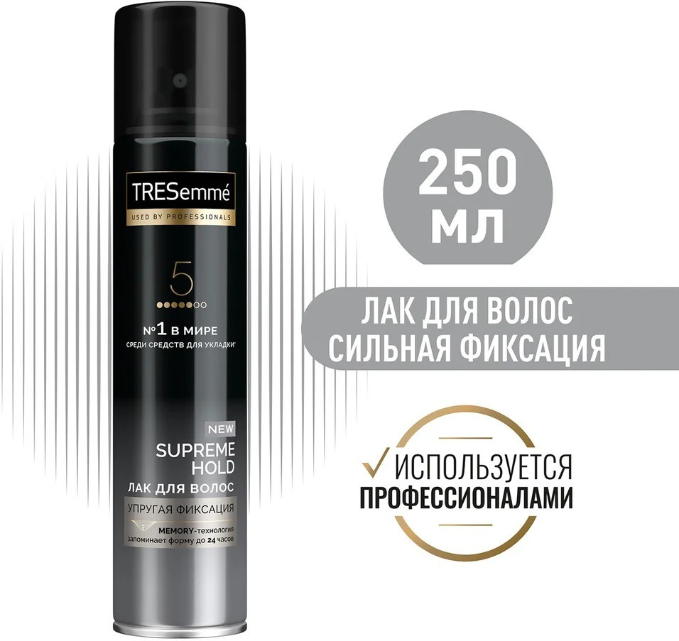 Tresemme / Лак для волос TRESemme Supreme Hold Упругая фиксация 250мл 1 шт  #1