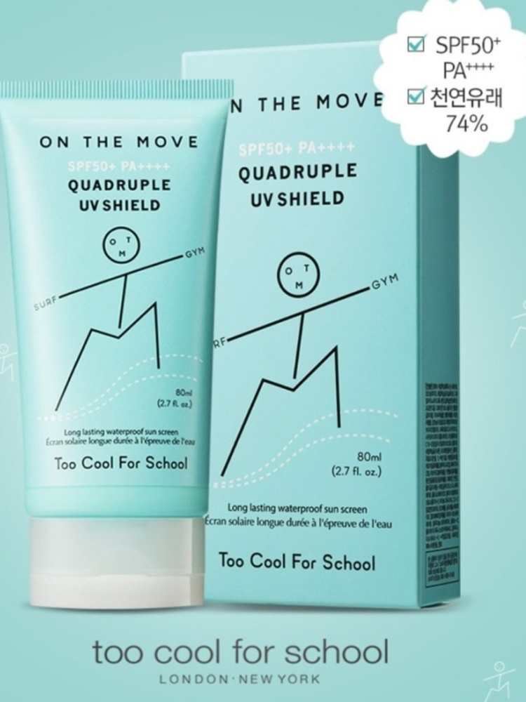 Корейский солнцезащитный крем TOO COOL FOR SCHOOL On The Move Quadruple UV Shield SPF50+ PA++++ 80мл #1