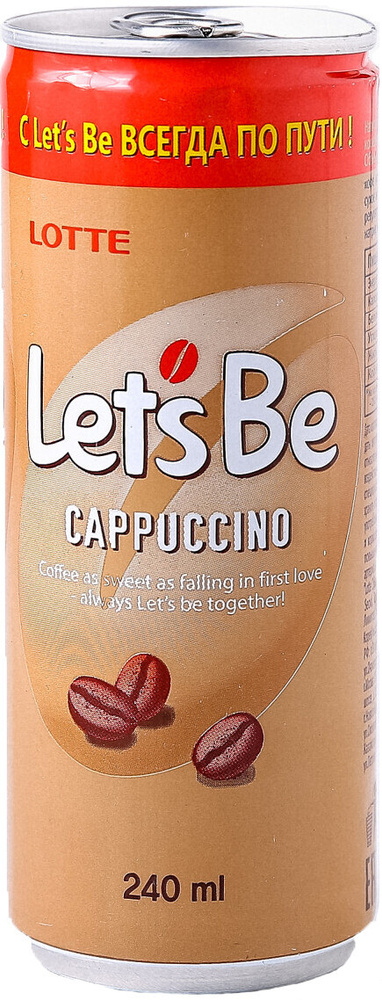 Кофейный напиток Lotte Лет'с Би Капучино, (30 шт. по 240 мл) #1