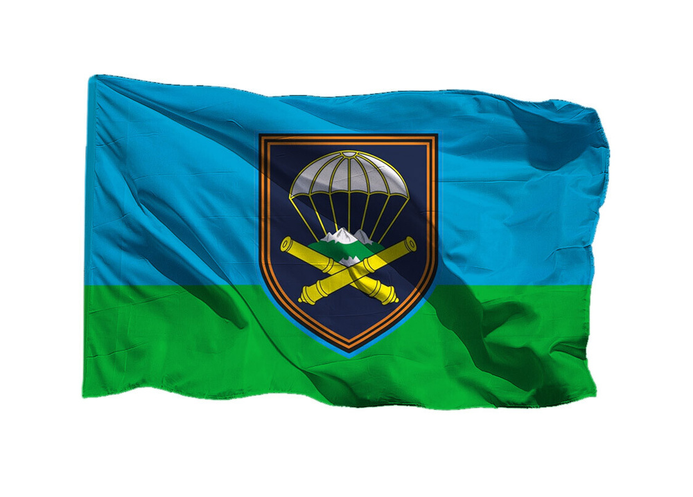 Флаг 1141 Артполк ВДВ Анапа на шёлке, 70х105 см для ручного древка  #1