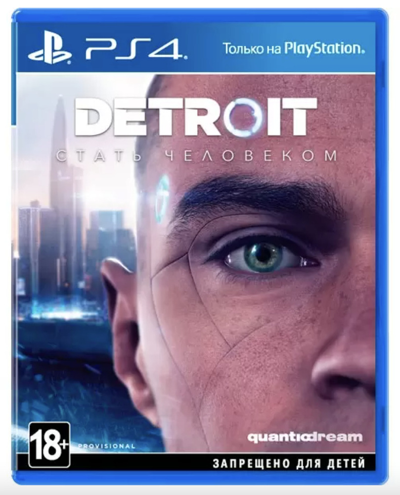 Игра Detroit: Стать человеком (PlayStation 4 #1