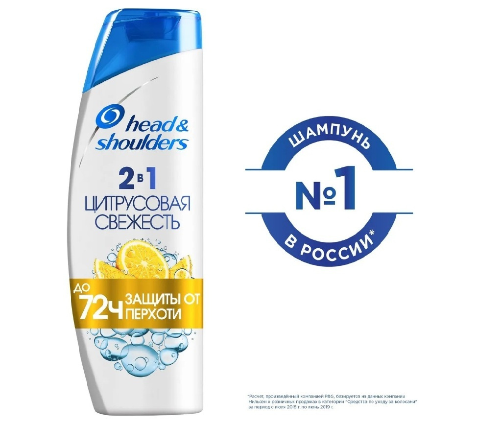 Head&Shoulders Шампунь для волос, 400 мл #1