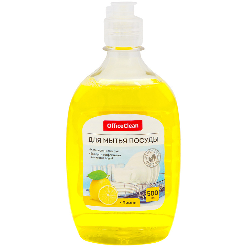 Средство для мытья посуды "Лимон", 500мл, 230169 #1