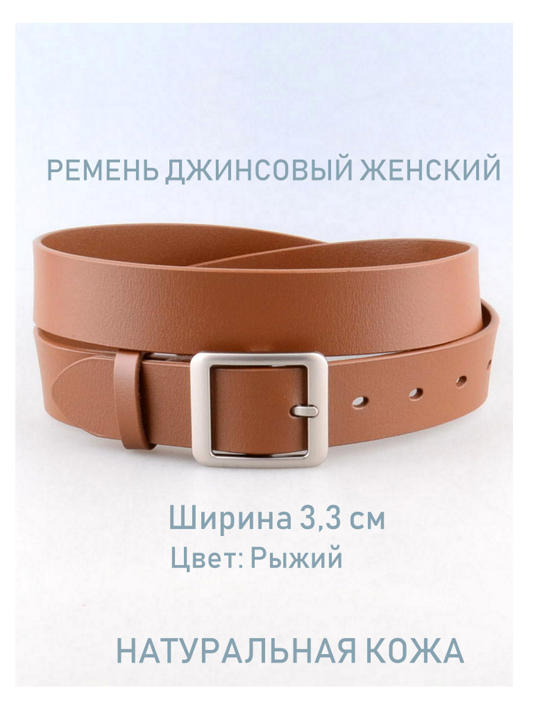 RUBELLEATHER Ремень #1