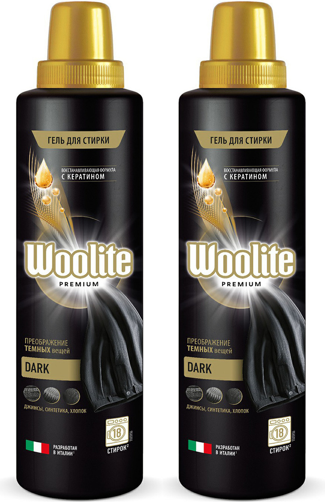 Гель для стирки Woolite Premium Dark для черного белья 900 мл, комплект: 2 упаковки по 900 мл  #1