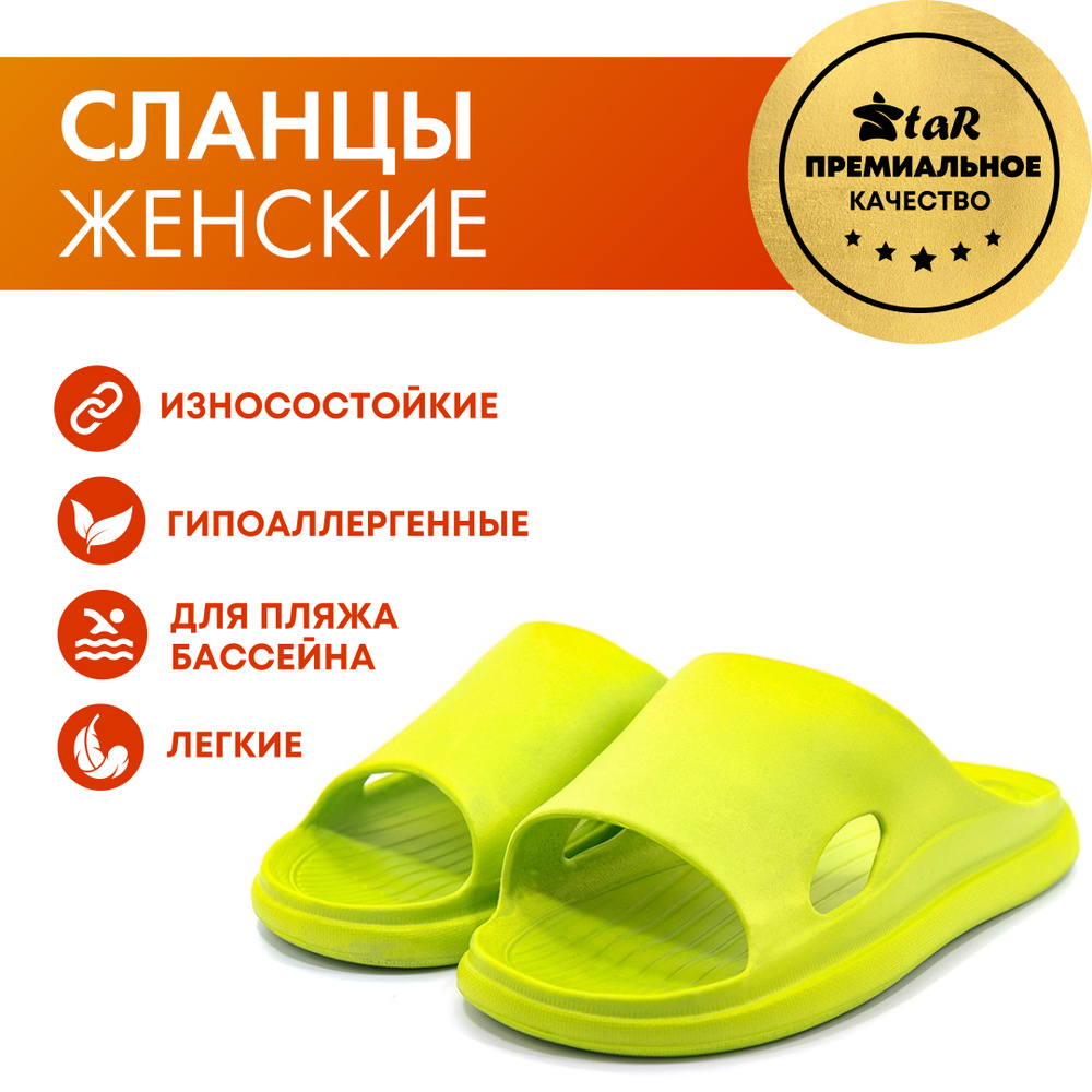 Шлепанцы Evashoes #1