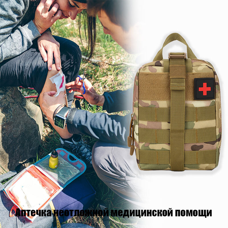 Аптечка неотложной медицинской помощи / аптечка /тактическая сумка ...