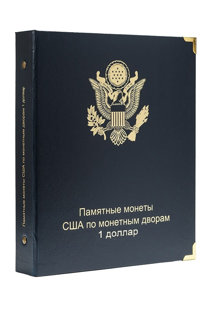 Альбом для юбилейных монет США 1 доллар (по монетным дворам) 2000-2019  #1