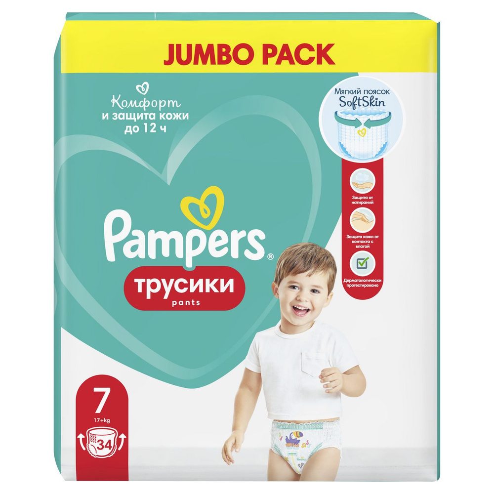 Трусики Pampers Pants Jumbo размер 7, 34 шт./уп. #1