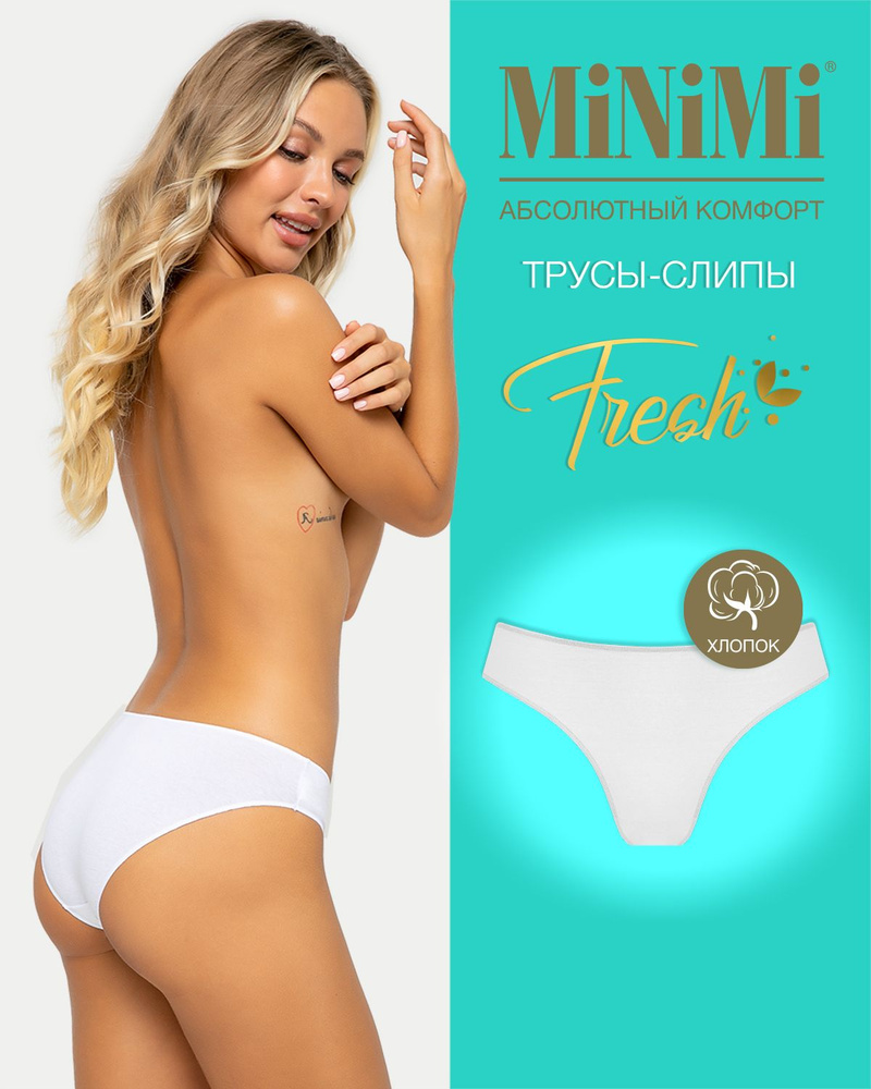 Трусы слипы Minimi Fresh, 1 шт #1