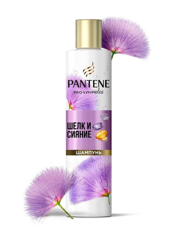 PANTENE Шампунь для волос, 250 мл #1