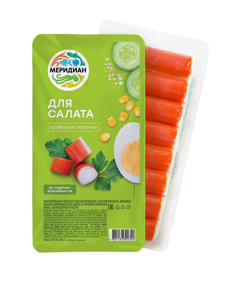 Крабовые палочки для салата Меридиан, 200 г - купить с доставкой по ...