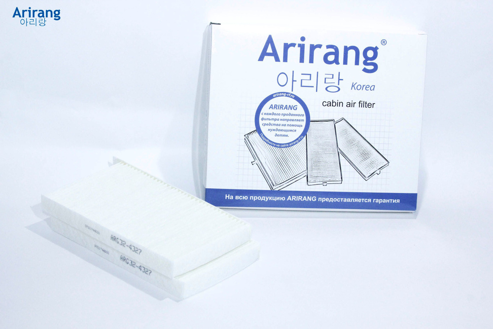 Arirang Фильтр салонный арт. ARG324327 #1
