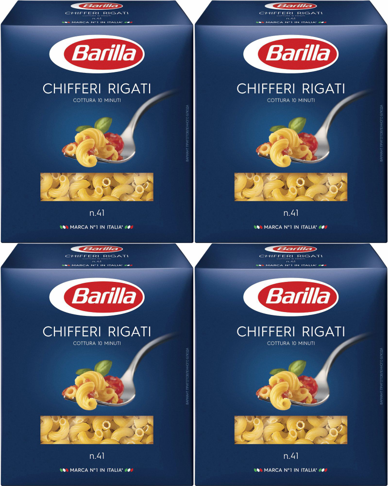 Макаронные изделия Barilla Chifferi Rigati No 41, комплект: 4 упаковки по 450 г  #1