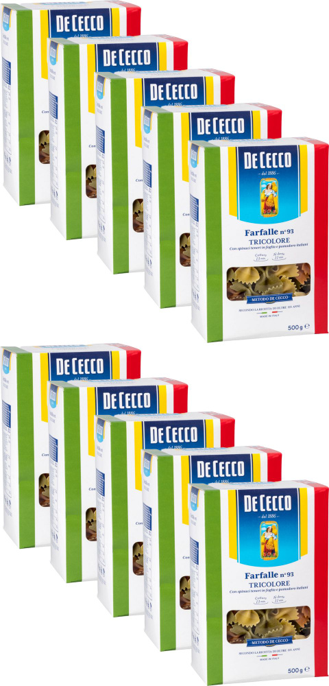 Макаронные изделия De Cecco No 93 Farfalle Tricolore Бантики, комплект: 10 упаковок по 500 г  #1