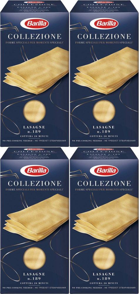 Макаронные изделия Barilla Lasagne Bolognese Лазанья из твердых сортов пшеницы, комплект: 4 упаковки #1