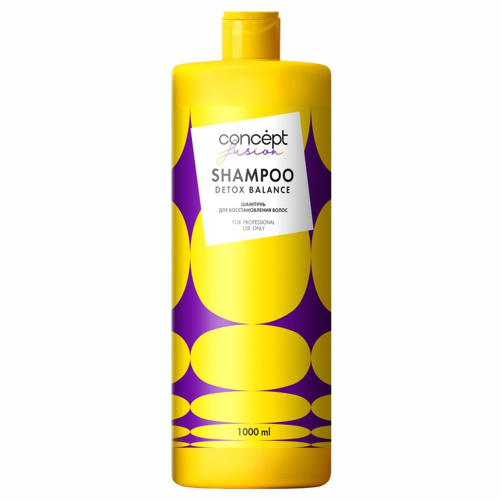 Concept Fusion Detox Balance Шампунь для восстановления волос 1000мл #1
