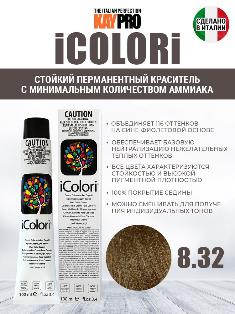 KayPro Краска для волос, 90 мл #1
