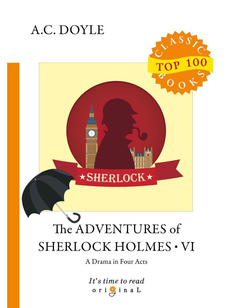 The Adventures of Sherlock Holmes VI. A Drama in Four Acts. Приключения Шерлока Холмса VI. Пьеса в четырех #1