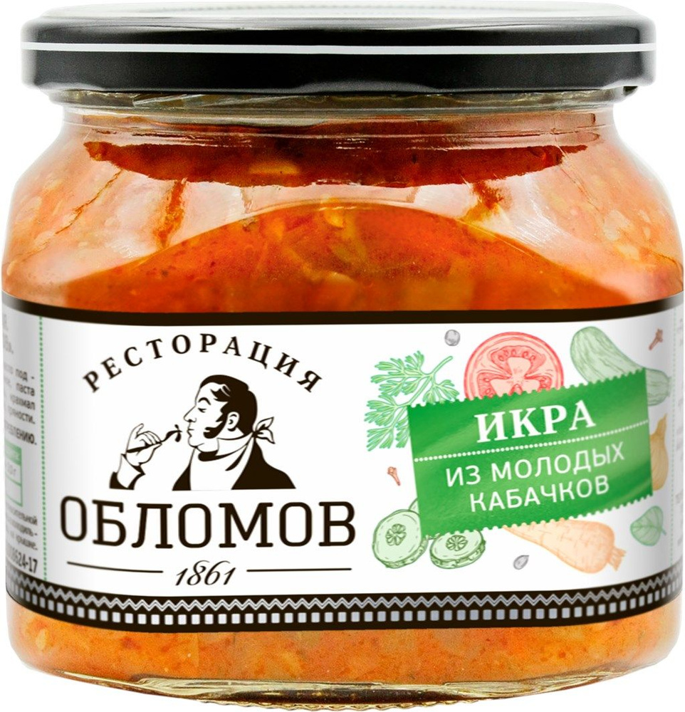 Икра из молодых кабачков РЕСТОРАЦИЯ ОБЛОМОВ, 420 г - 5 шт. #1