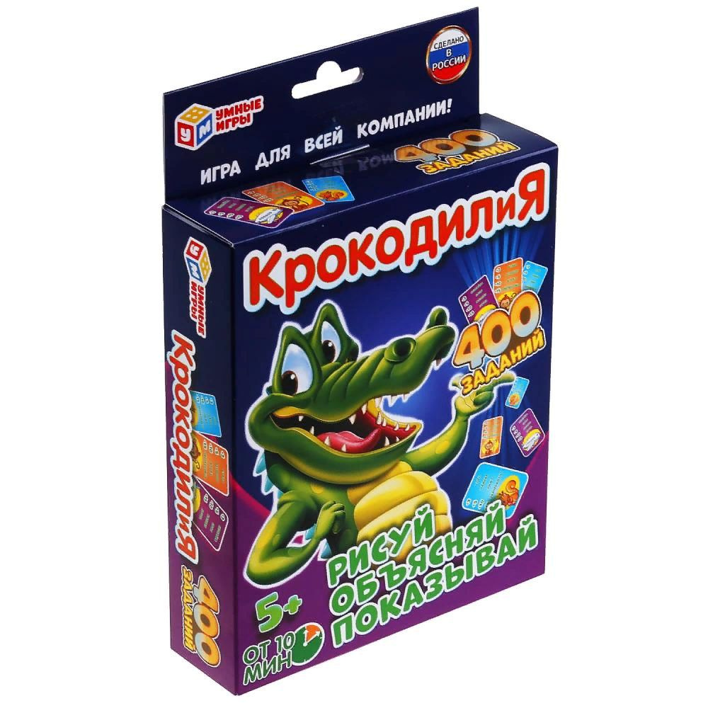 Крокодилия 400 заданий (Умные игры 4630115527039 #1