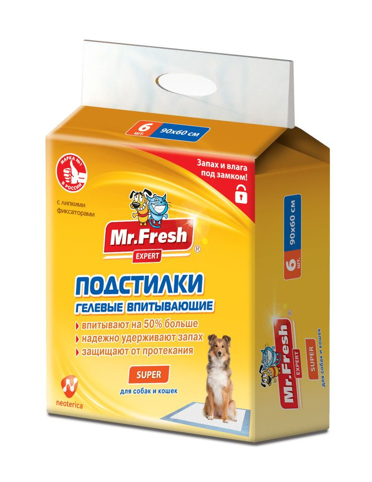 Mr.Fresh Expert Super подстилки-пеленки с повышенной впитываемостью для кошек и собак, 90 х 60 см - 6 #1