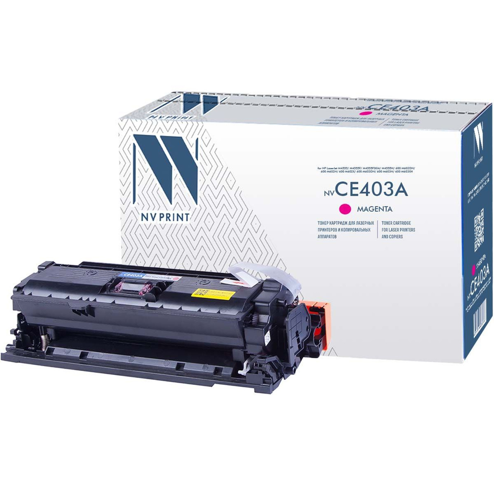 Картридж CE403A (507A) Magenta для принтера HP Color LaserJet Enterprise 500 M551dn; M551n; M551xh  #1