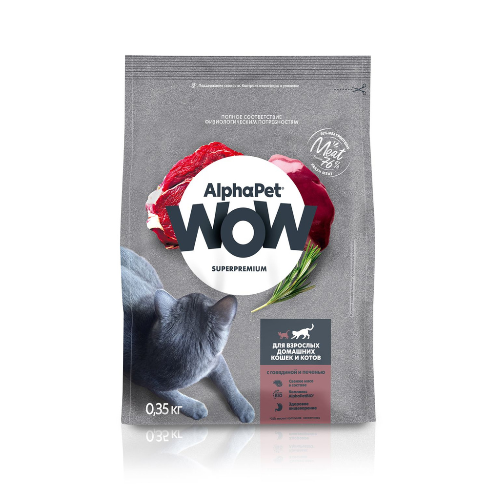 Сухой корм AlphaPet WOW для взрослых кошек с говядиной и печенью 0,35 кг  #1