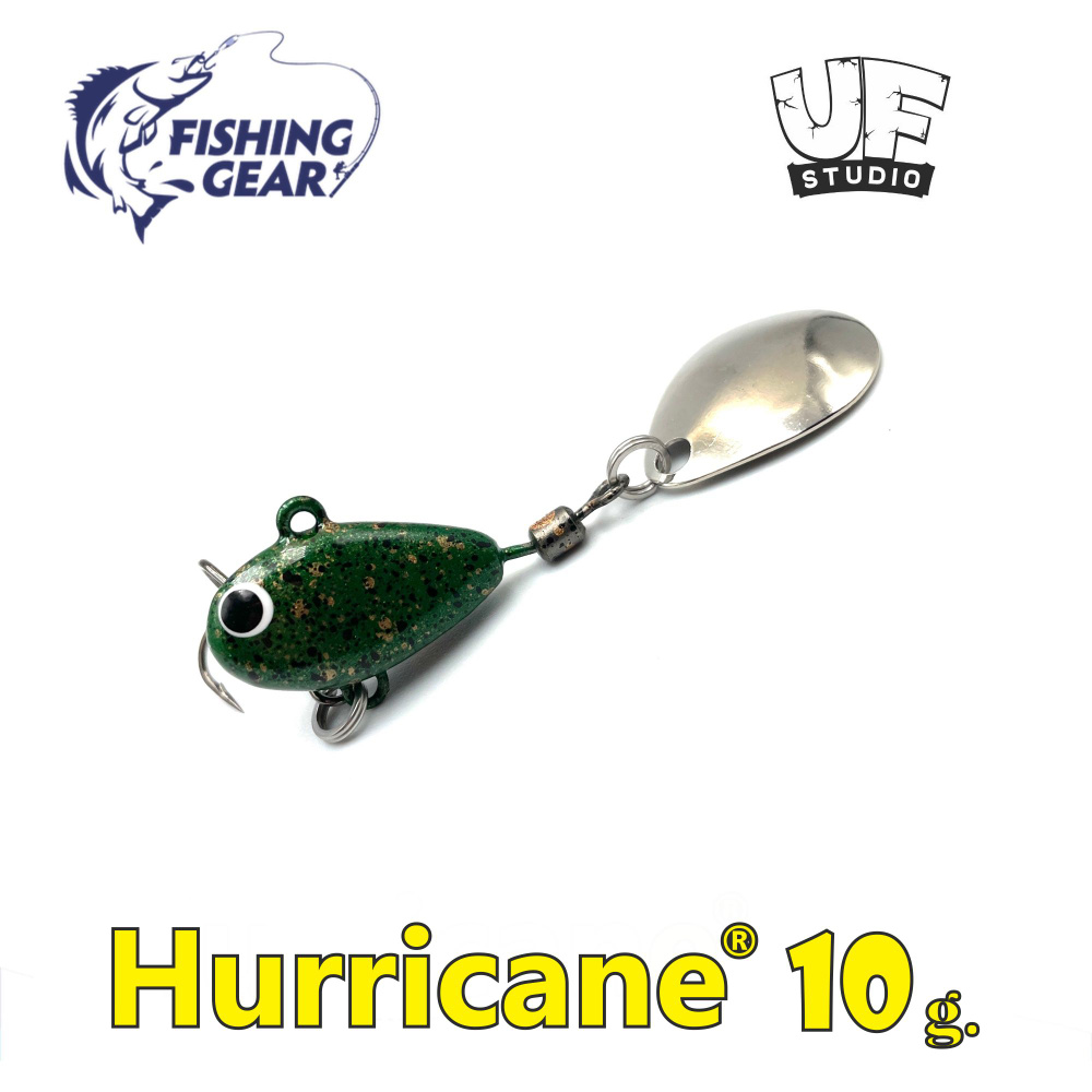 Тейл-спиннер HURRICANE UF STUDIO 10 гр. Pearl green #1