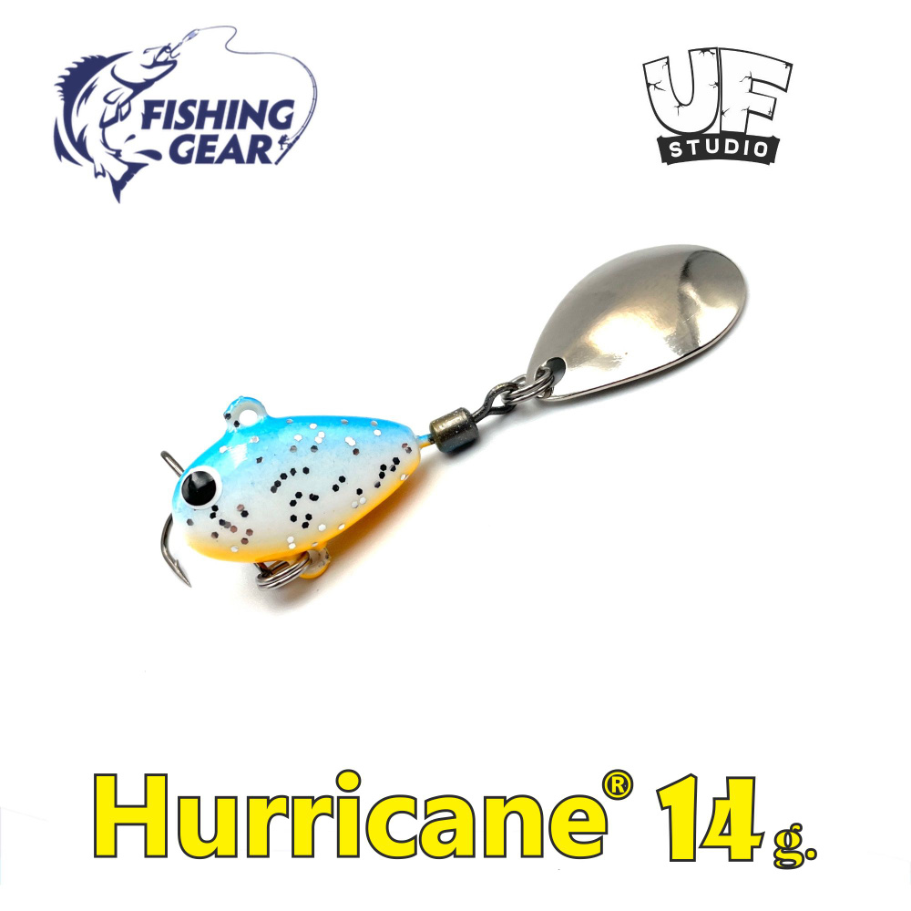 Тейл-спиннер HURRICANE UF STUDIO 14 гр. Classic #1