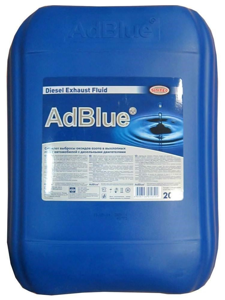 Жидкость AdBlue, 20л для системы SCR Евро 4, 5, 6: Mercedes-Benz, BMW, VW, Scania, Volvo (мочевина для #1