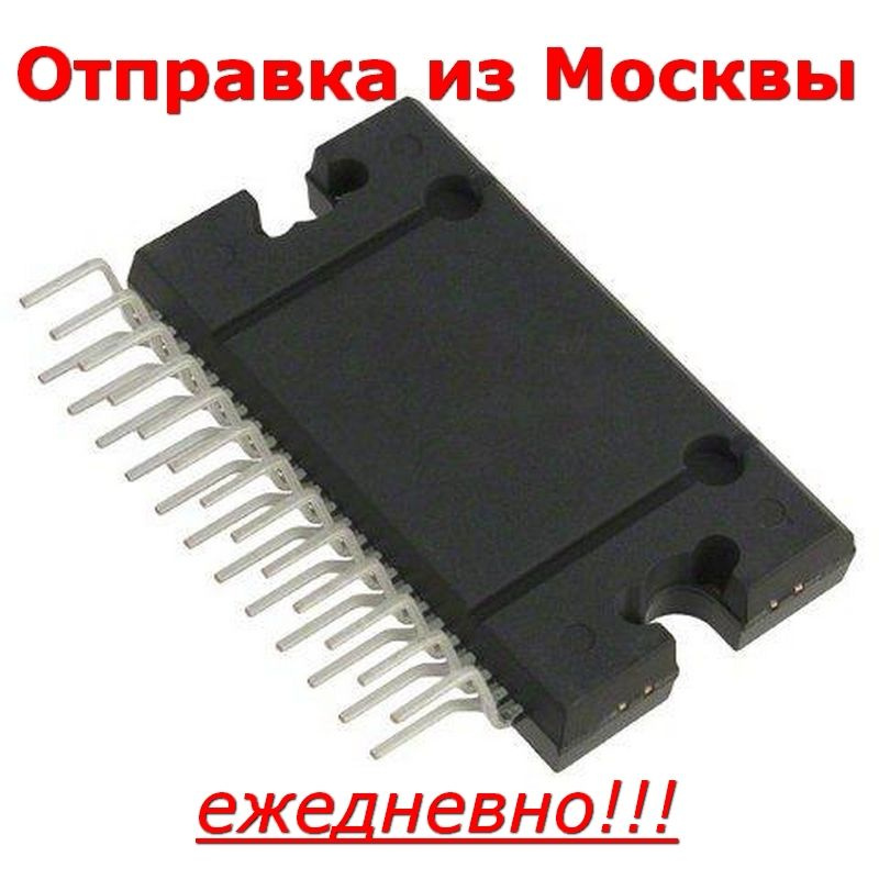 Микросхема TDA7563B flexiwatt27, TDA7563 4 x 50Вт аудио усилитель ...