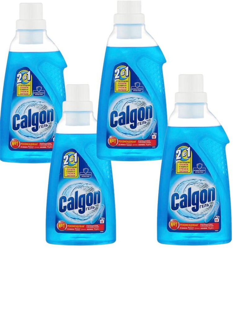 Калгон Гель Calgon для стиральной машины 2 в 1 для смягчения воды 4шт* 750мл  #1